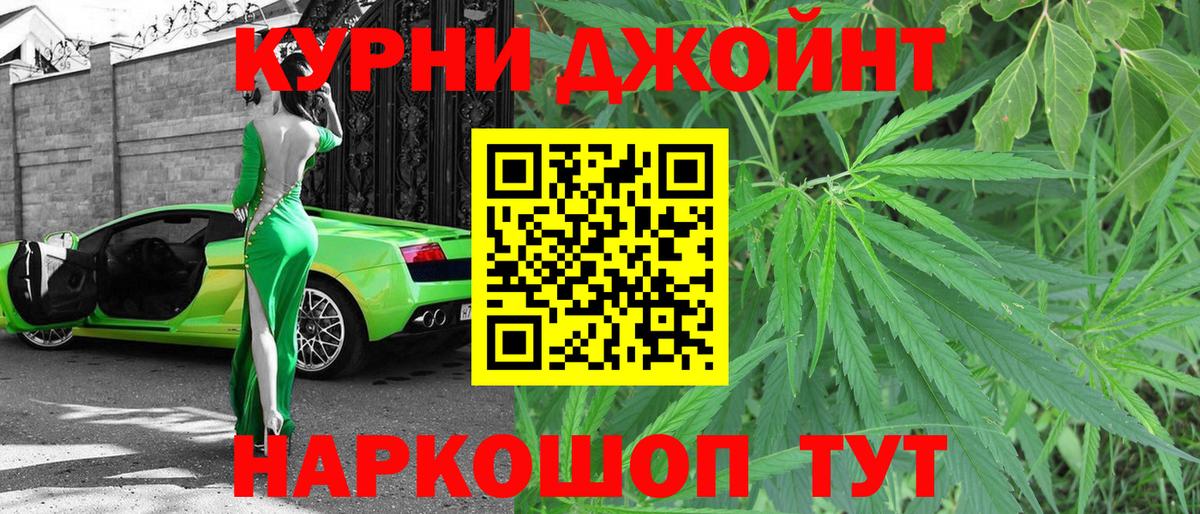 МАРИХУАНА LSD WEED Ликино-Дулёво
